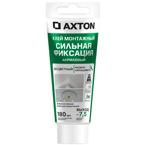 Клей монтажный акриловый Axton прозрачный 180 мл