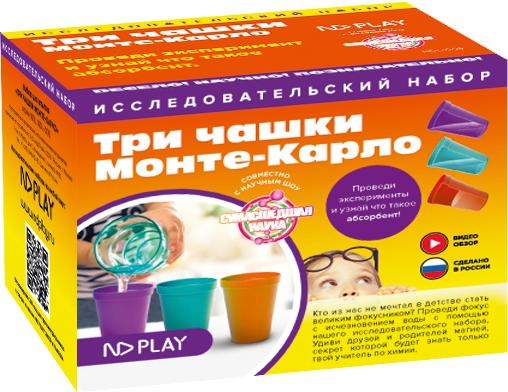 Набор д/опытов ND Play три чашки монте-карло